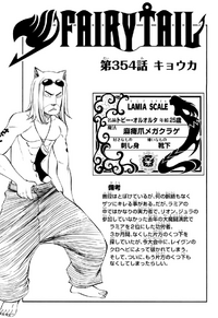 Cover 354