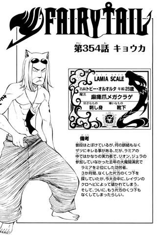 File:Cover 354.png