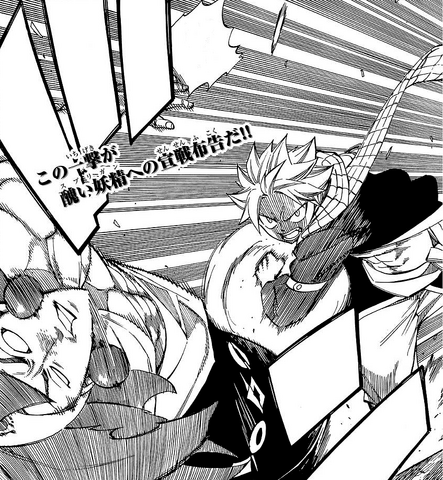 File:Natsu Punches Ajeel.png