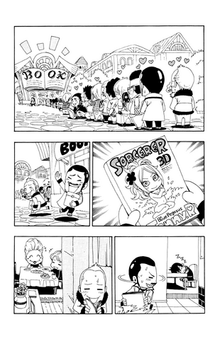 File:Vol. 33 Extra Page 1.png