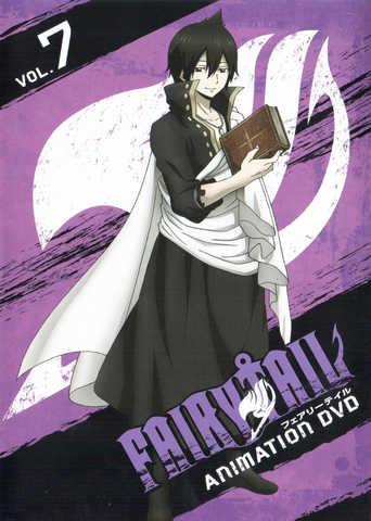 File:Tartaros arc Vol.07.png