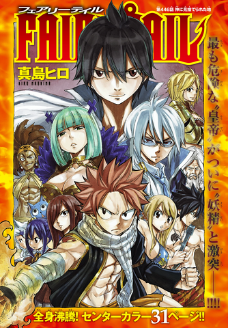 File:Cover 446.png