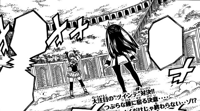 Plik:Duet Dojikko.jpg