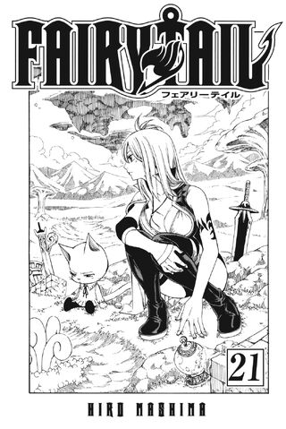 File:Cover of Volume 21.jpg