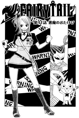 File:Cover 41.jpg