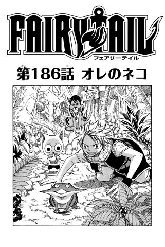 File:Cover 186.jpg