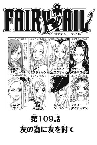 File:Cover 109.jpg