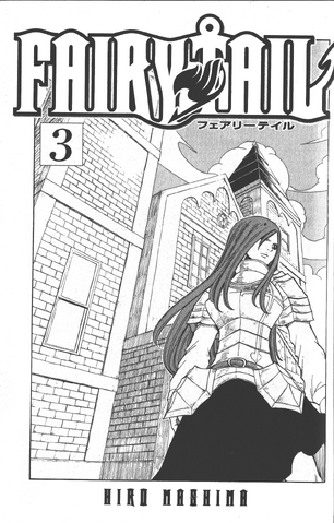 File:Cover of Volume 3.png