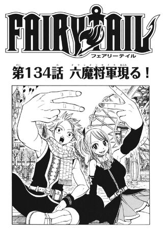 File:Cover 134.jpg