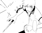 Yatsuka no Tsurugi2