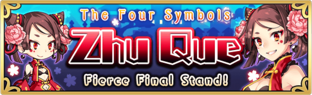 File:Fp-zhuqueevent.png