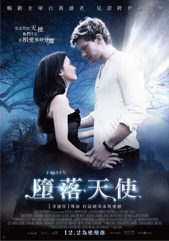 File:FILM-FallenPoster1-2.jpg