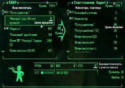 Экран торговли.jpg