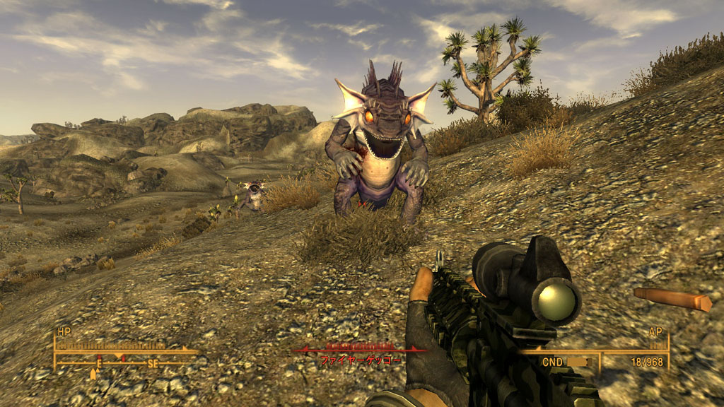 Image - Gecko japanese.jpg | Fallout Wiki | Fandom powered by Wikia