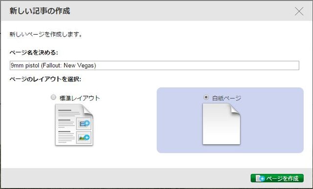 ファイル:キャプチャ3.jpg