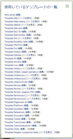 ファイル:キャプチャ2.jpg