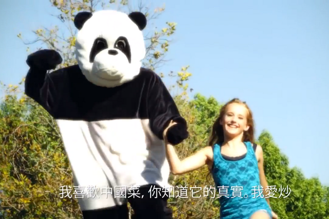 File:Panda Express.png