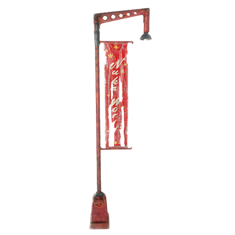 File:Streetlight3-NukaWorld.png