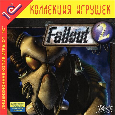 File:1C Fallout 2 box.jpg