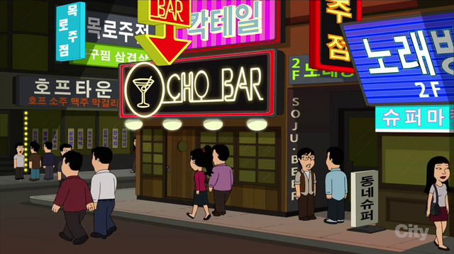 File:Chobar.png