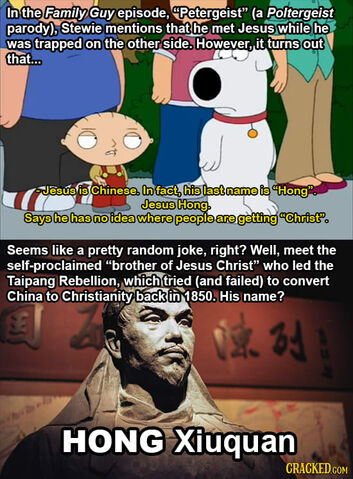 File:Cracked.jpg