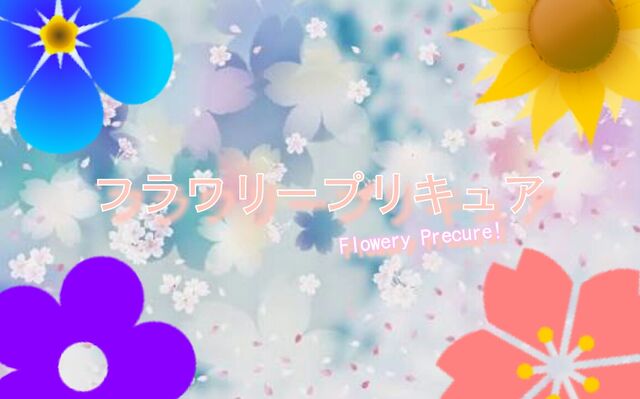 File:Flowery Logo.jpg