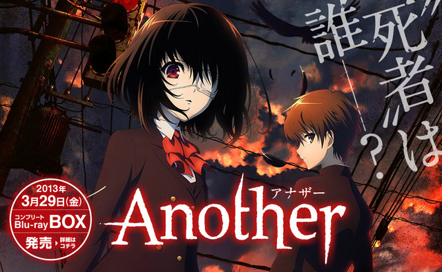 File:Another.png