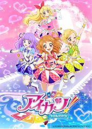 Aikatsu3