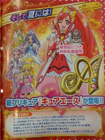 File:Dokidoki! Prettycure spoilor!.jpg