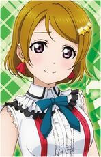 Natsuko Ageha