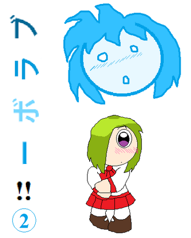 File:Aoi V2.png