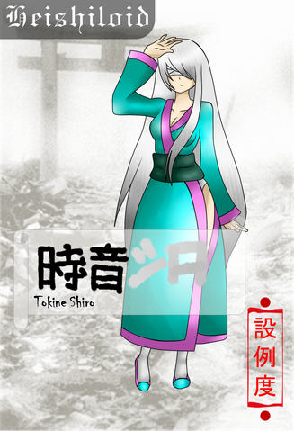Archivo:Tokine Shiro.png