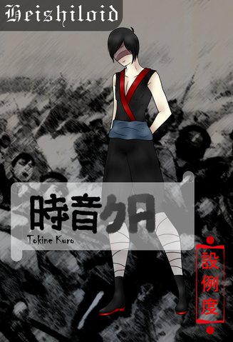 Archivo:Tokine Kuro.png