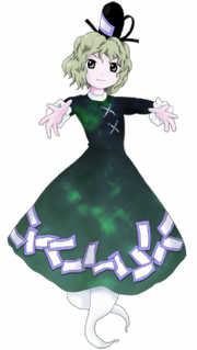 Url