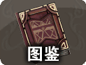 File:Album.png