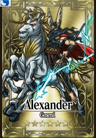 File:Alexander.jpg