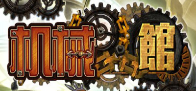 File:EventBanner.jpg