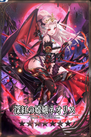 File:NeoliththeCrimsonMoon(m).png