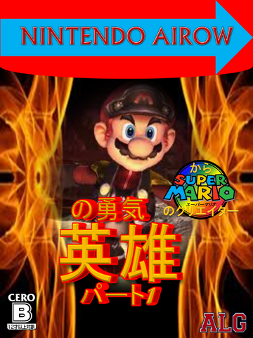 File:Part 1jp.png