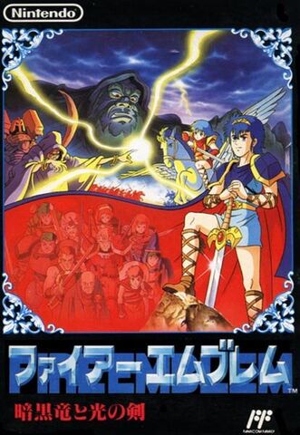 File:Fireemblemaru.jpg