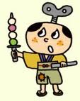 File:Zenmai Zamurai.jpg