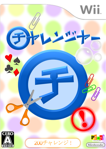 File:Sequence JP Box.png