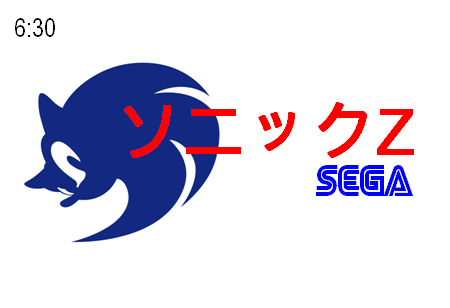File:SZ.png