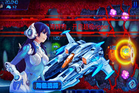 4fbb727542 Konamis-Cancelled-Salamander-Mobile-Remake-Leaked-Online-620x414