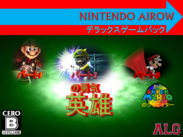 File:AllJp.png