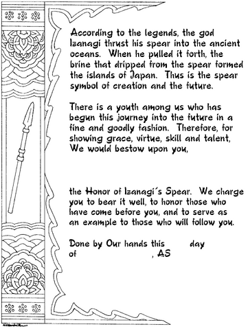 File:Izanagi's Spear - No B&B Text.png