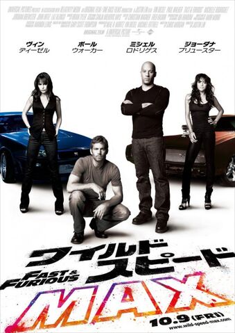 File:Fast & Furious 4 Poster-05.jpg