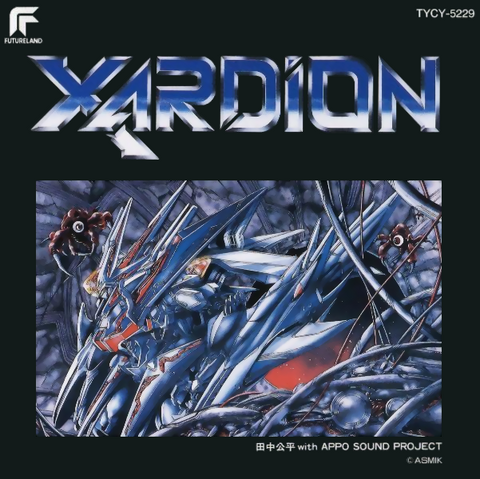 File:Xardion Sound Project.png
