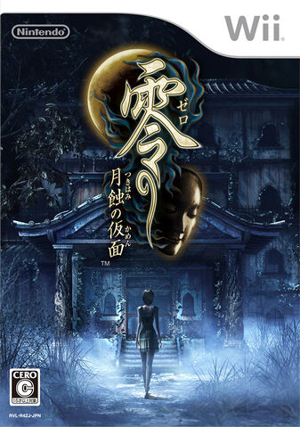 File:FF4 Cover.jpg