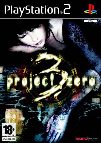 File:Project Zero III.jpg